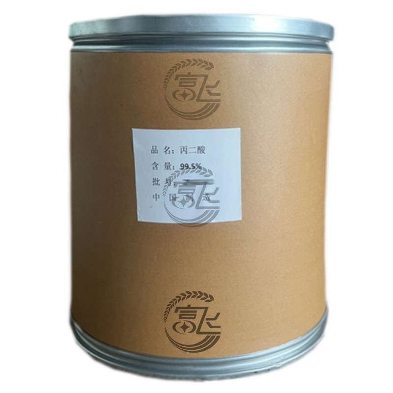 [Starting from 1KG] malonic acid factory direct sales ≥ 99% malate electroplating polishing complexing agent Special