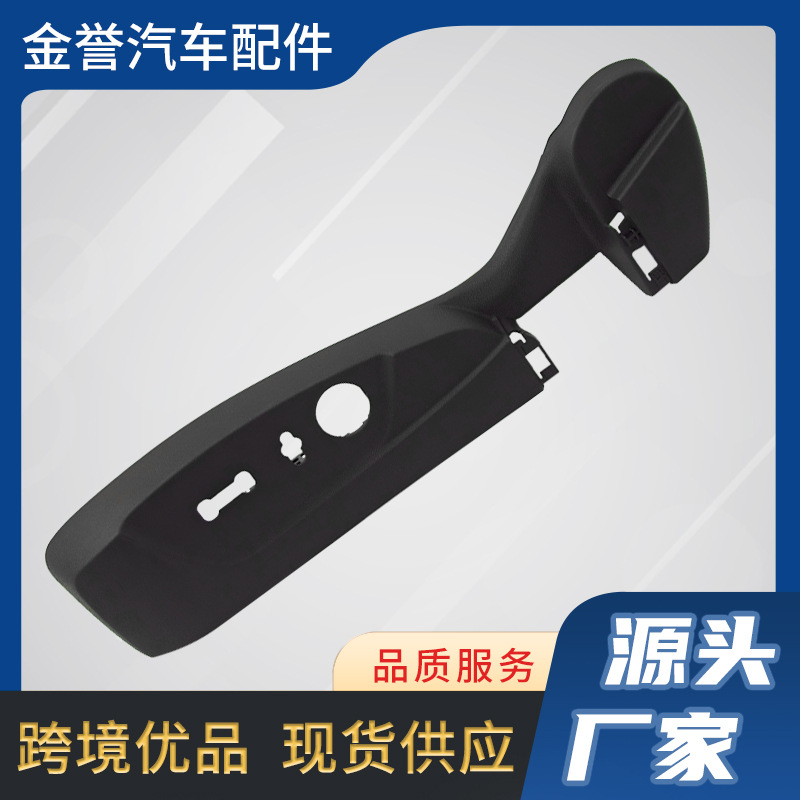 22753132 22753131 подходит для панели рамы переключателя сиденья Chevrolet Malibu 13-16 черный серый кофе