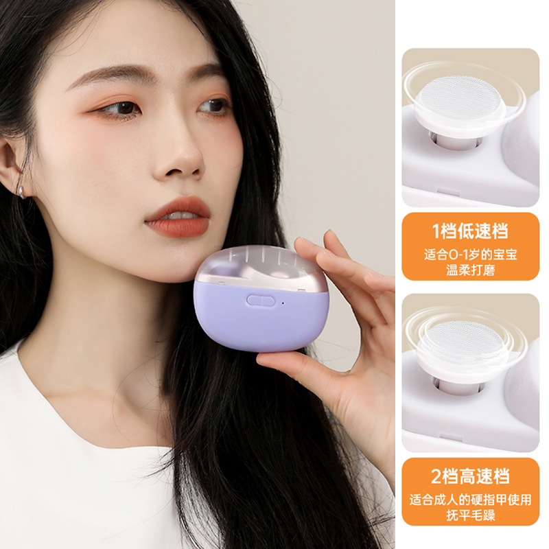 Nail Polisher, Electric Nail Clipper, Kidsren's Adult Anti-Pinch Nail Clipper, Automatic Nail Clipper, Multi-Functional Nail Polisher