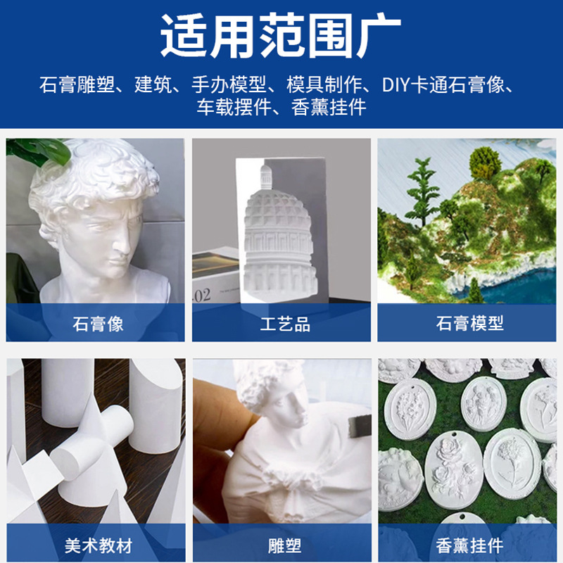 DIY Material Diffuser Stone Car Decoration Small Package Aromatherapy Powder Art Material Mold Gypsum Doll Gypsum Powder