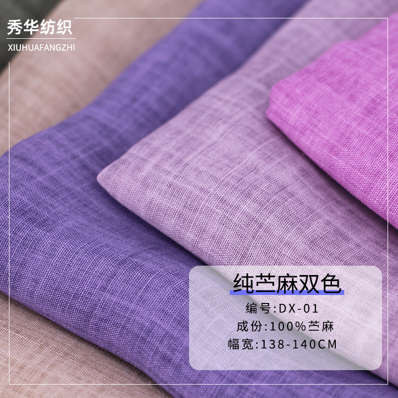 Производитель ткани из рами и тенсела, высококачественная двухцветная льняная ткань, легкая и элегантная, рубашка для весны и лета