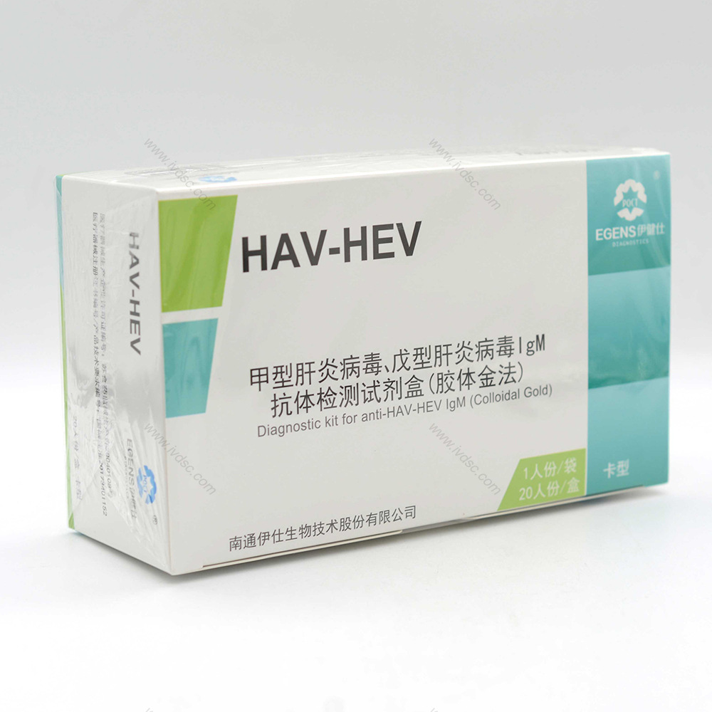 Yijianshi Tethys85 Fully Automatic Chemiluminescence Enzyme-Free Instrument Is Easy to Use, Simple to Operate and Has Wide Applicability