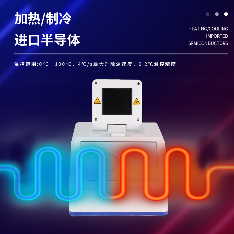 Borrelia Pinea Detection Equipment Borrelia Pinea Disease Detector Intelligent Borrelia Pinea Molecular Detection System