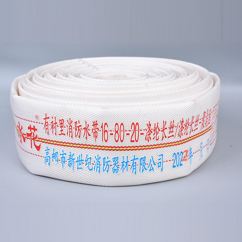 Fire Hose Water Spray Polyurethane Lined Fire Hose 13-65- 20m Polyester Filament Fire Hose