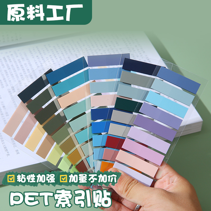 ПЭТ наклейки Morandi, полупрозрачные стикеры, индексные стикеры с вопросительным знаком, милые классификационные наклейки оптом