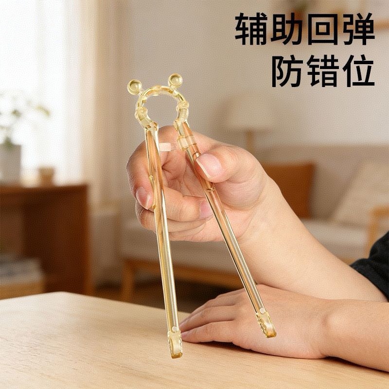 Children's Training Chopsticks, Food-Grade Household Chopsticks for Outdoor Use, Can Be Boiled in High-Temperature Water for Toddlers to Learn Chopsticks