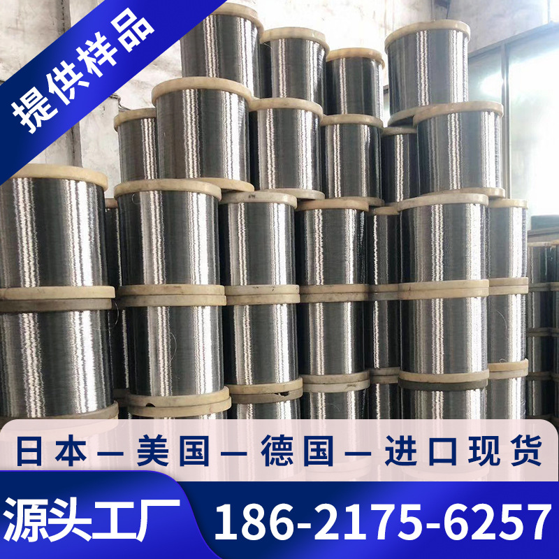 2Cr10Nimovnb Stainless Steel Rod Steel Plate Steel Pipe Wire Gas Turbine Nozzle Ring Special High Temperature Resistant Material