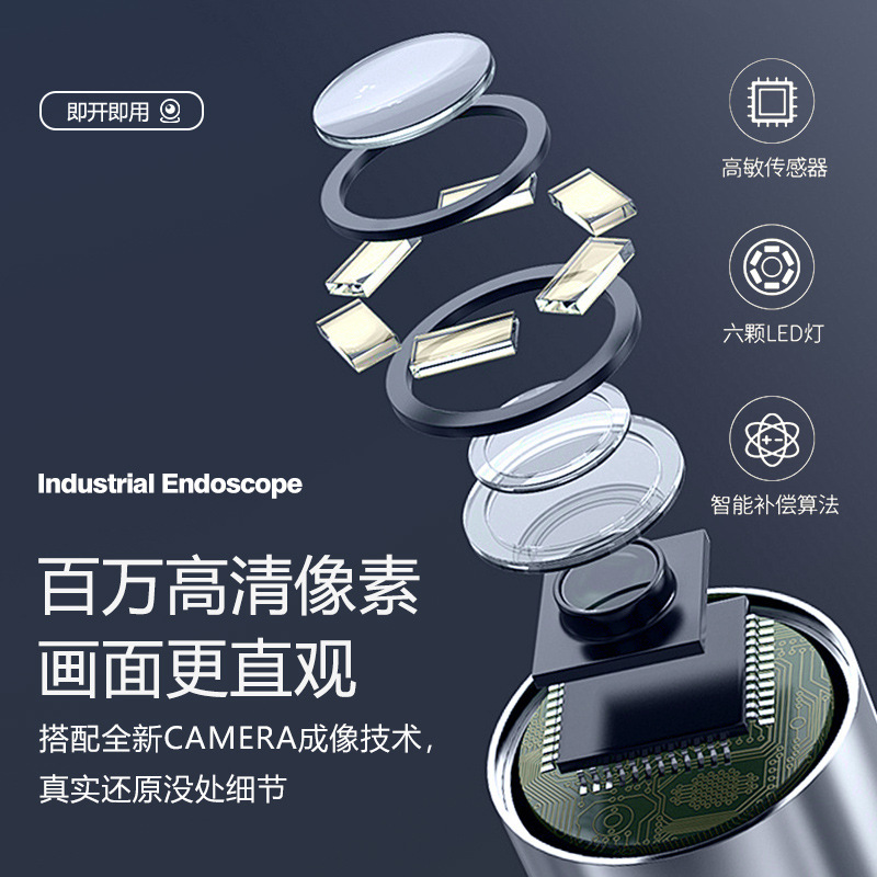 Industrial Grade Endoscope Mobile Phone Hd Camera Car Air Conditioning Pipe Inspection Tool Steering Endoscope Waterproof