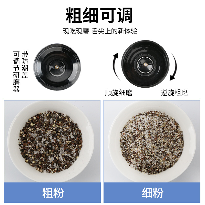 Black Pepper Granules Mixed with Sea Salt and Lemon Seasoning, Black Pepper Pasta Seasoning, Sea Salt Grinding Bottle Wholesale