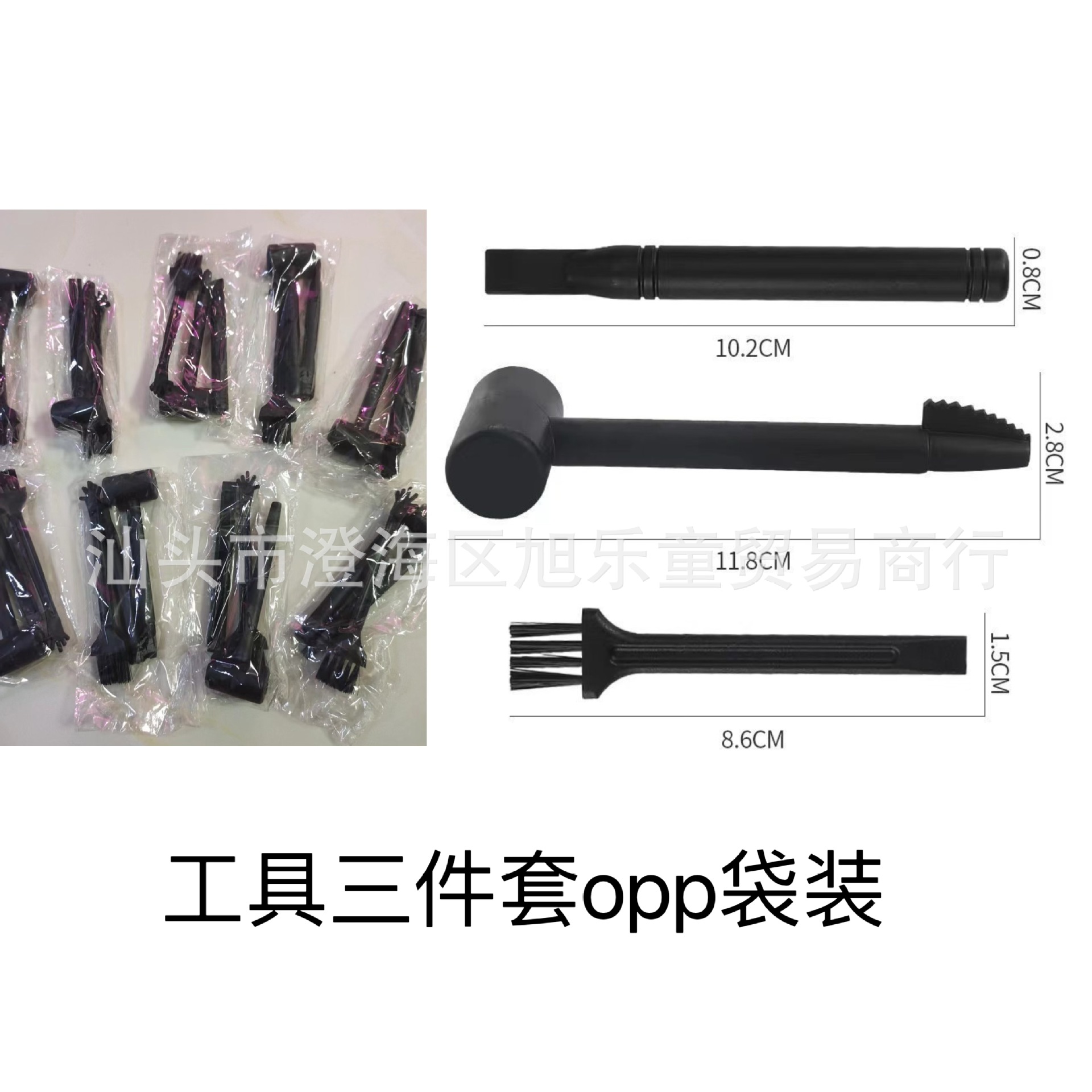 Archaeological Fossil Excavation Tools, Brushes, Hammers, Awls, Small Dinosaur Accessories, Three-Piece Set in a Bag, Educational Hands-On Tools