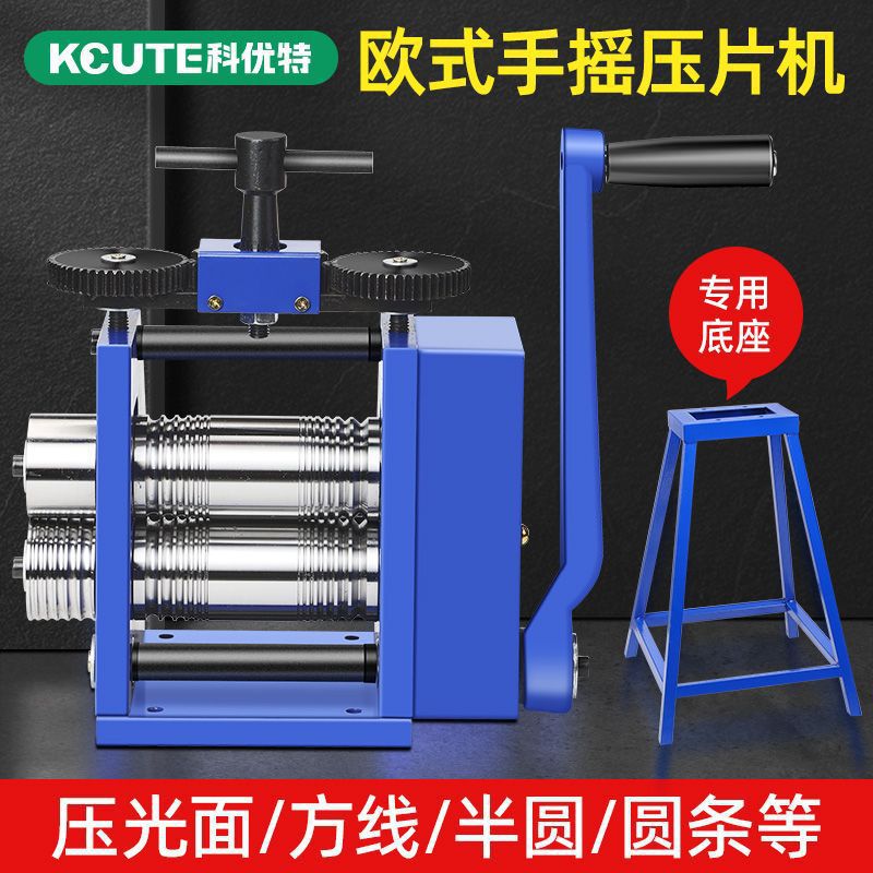 Європейський прес для таблеток для обробки золотих і срібних ювелірних виробів, круглий прес для таблеток, квадратний прес для таблеток, ручний малий прес, інструменти ювеліра