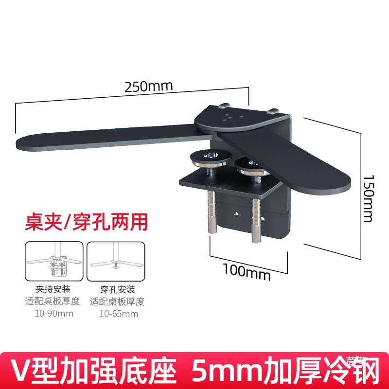 Computer Monitor Stand Accessories DIY Random Combination 3/4 Screen 35mm Pipe Diameter Column Parts Can Be Other