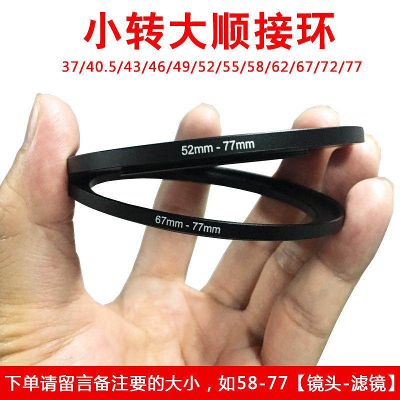 Remark Caliber Slr Filter Adapter Ring 40.5-46-49-52-55-58-62-72-77-82 Small to Large