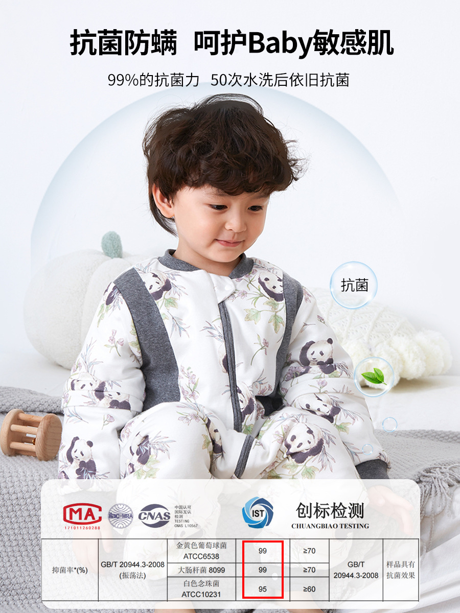 Quilted Kidsren's Split-Leg Sleeping Bag Winter Pure Cotton Thickeneded Constant Temperature Jumpsuit Infant Antibacterial Baby Pajamas Category a