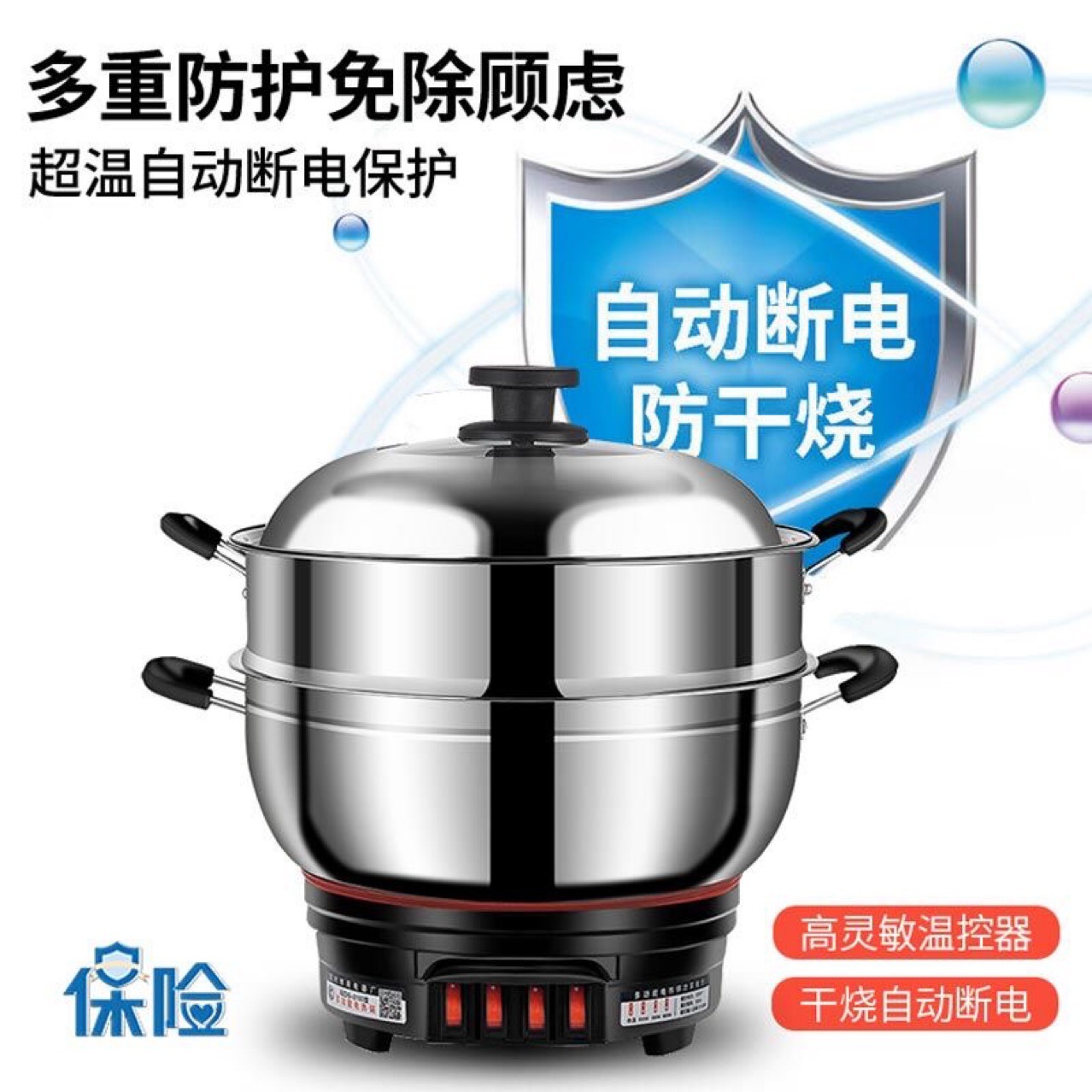 Multifunctional Electric Pot Stainless Steel Electric Wok Household Electric Hot Pot Cooking Pot Steamer Wok Electric Pot Cooking Pot