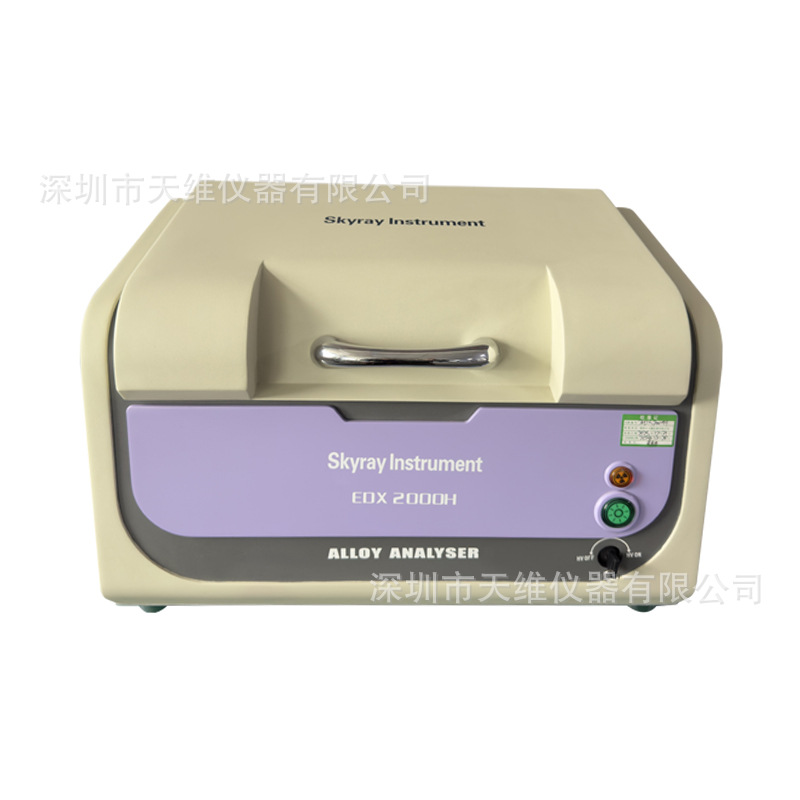 Tianrui Instruments Edx2000H Copper Alloy Composition Analyzer Alloy Tester Metal Non-Destructive Fast Detector