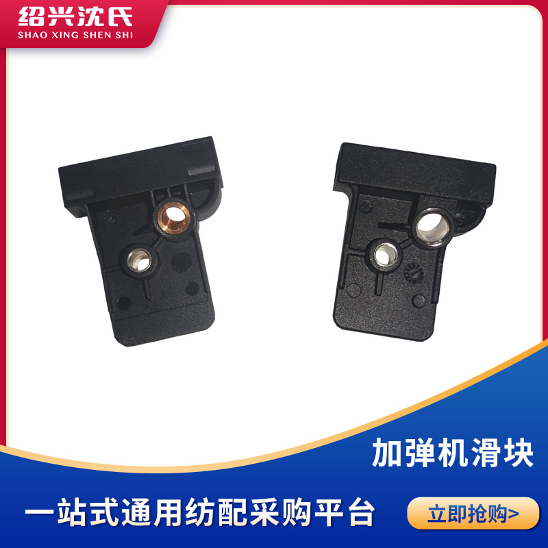 Шен Спиннинг с эластичными аксессуарами для машины Yuejian 800D/тип FK6 замковый ящик скользящий направляющий/скользящий/скейтборд