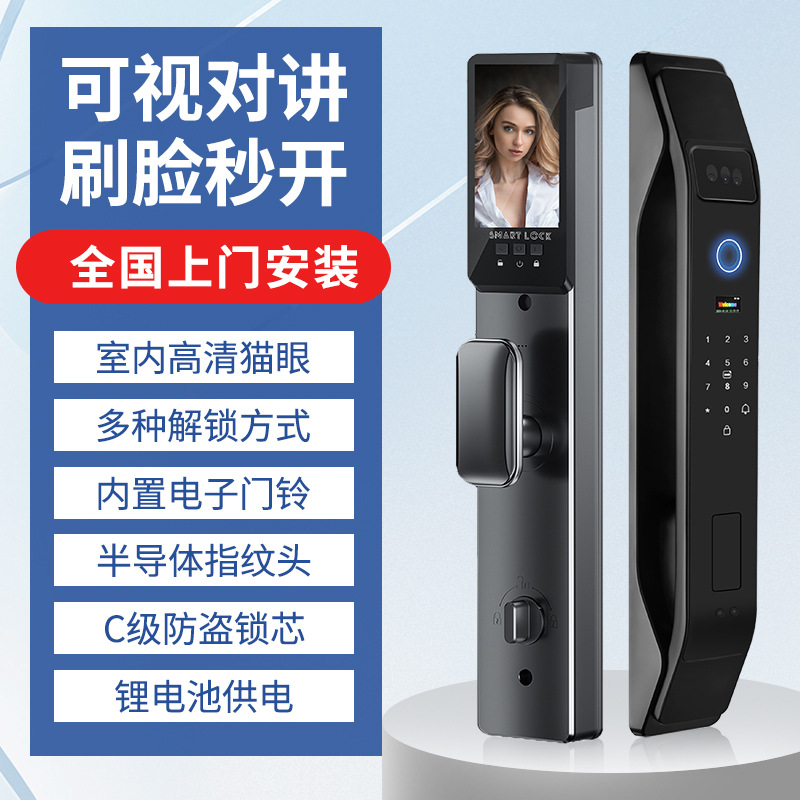 Smart Lock 3D Video Intercom Face Recognition Smart Door Lock Automatic Fingerprint Lock Home Wooden Door Lock Password Lock