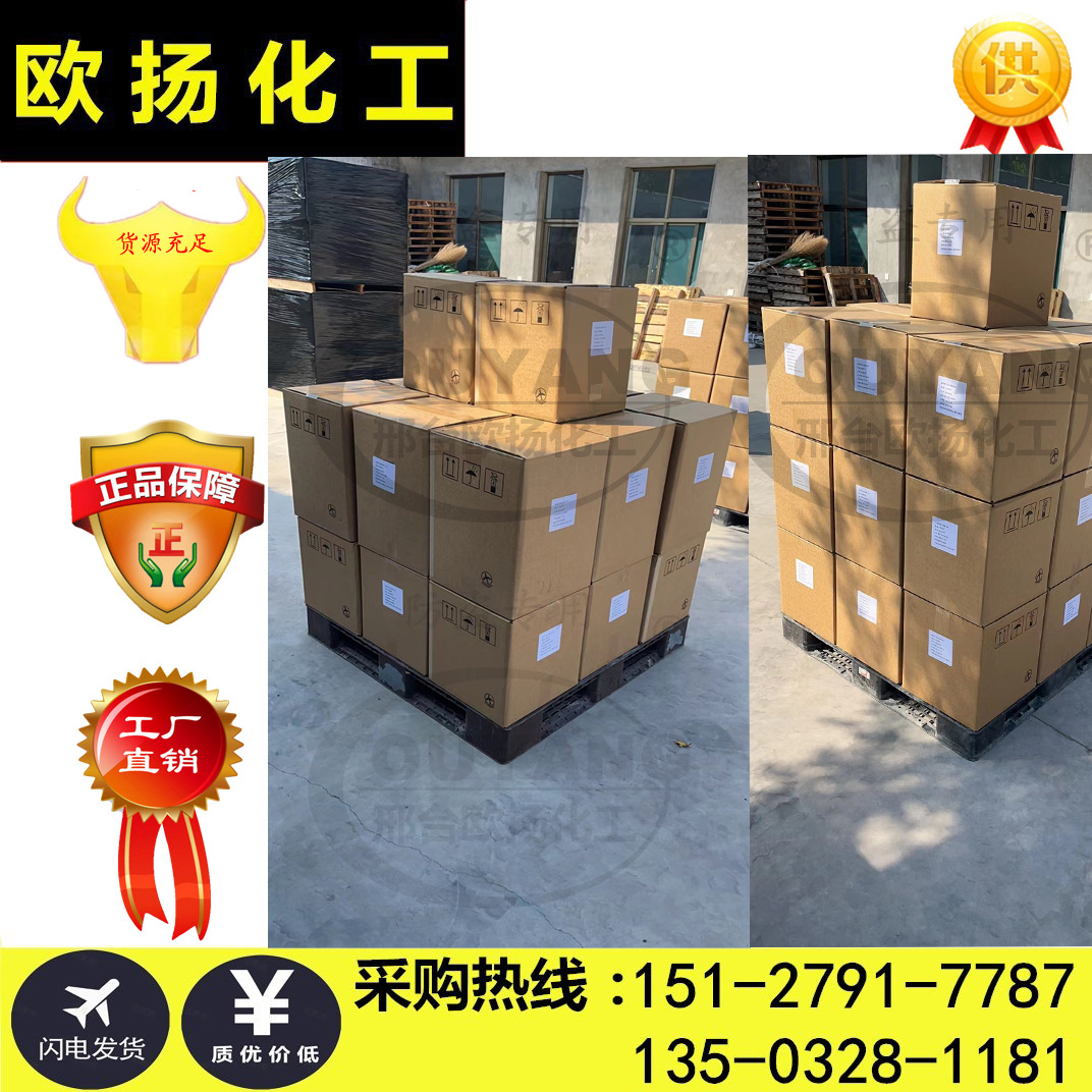 Acid Blue No. 9 dye washing and cleaning daily chemical blue bubble purity 200 dosage less water-based toner good solubility