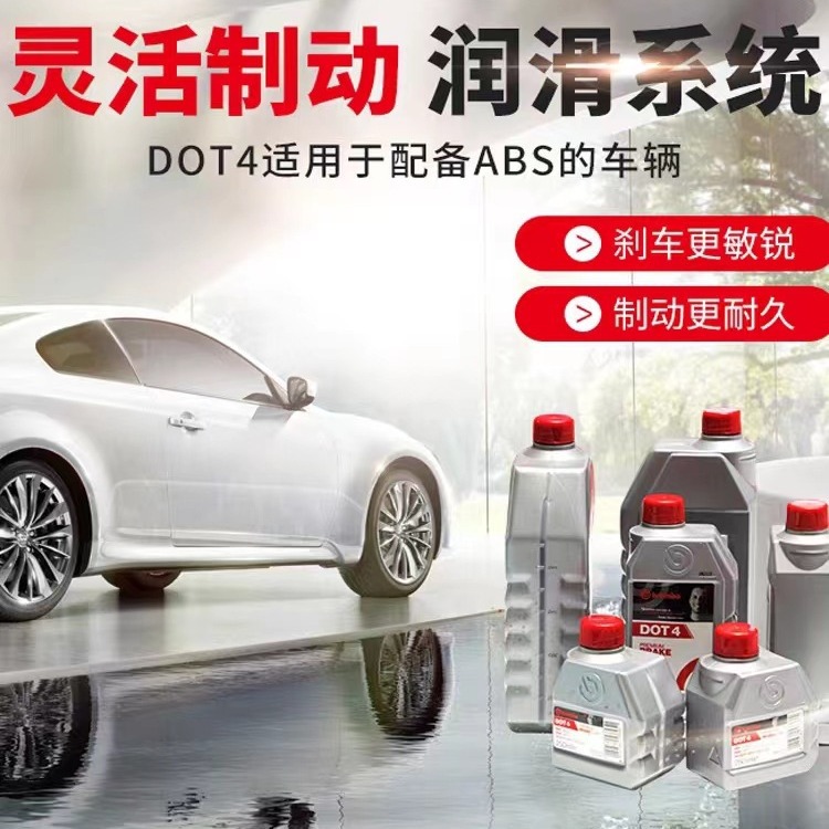 Оригинальная тормозная жидкость Brembo Dot4 для автомобилей, мотоциклов, электромобилей и скутеров, универсальная 1кг