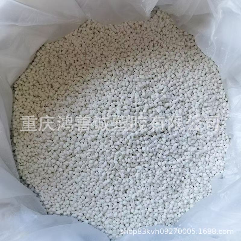 Blow Molding Calcium Carbonate Filler Filled Masterbatch
