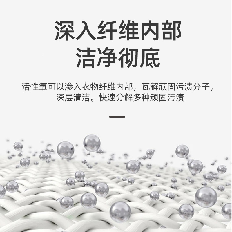 Youwo active oxygen color bleaching agent color white clothing clothes yellow removing stain removing stain string color bleaching agent dyeing