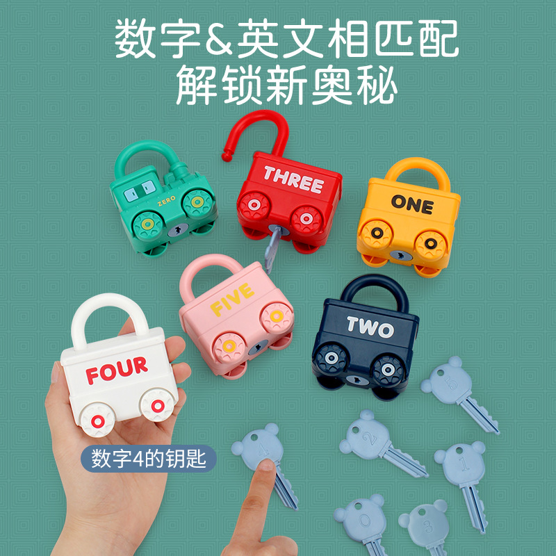 Cross-border Explosions Children's Toy Car Early Education Center Matching Teaching Aids 2 Puzzle Baby Key Unlock Toy Car 1-3