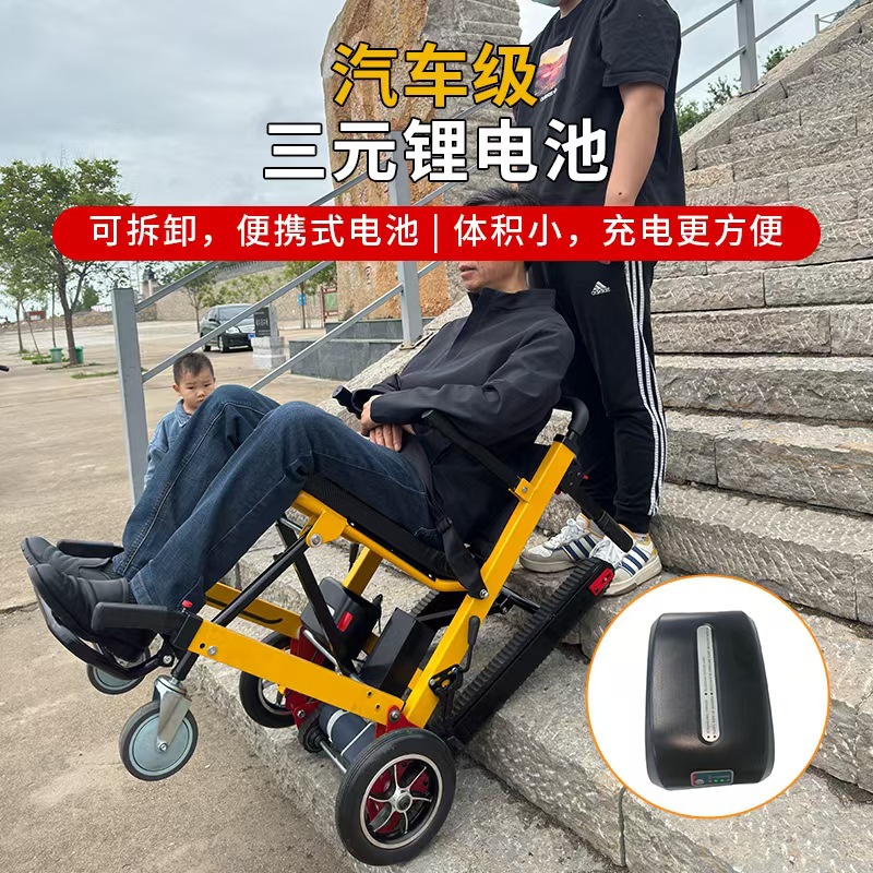 Electric climbing wheelchair machine source factory direct electric manned climbing machine