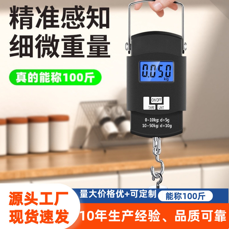 Портативные электронные весы граммовые весы точные электронные весы для продажи овощей портативные весы малые пружинные крючковые весы