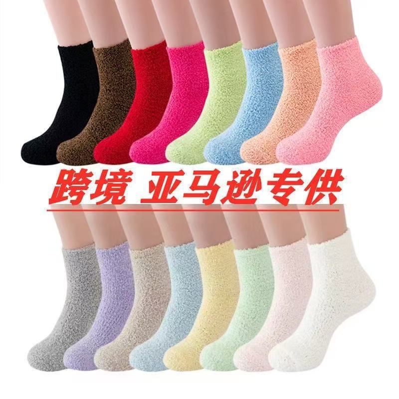 Socks Coral Velvet Socks Winter Socks All Year Round Cotton Socks Socks Logo Small Batch Production Processing Production