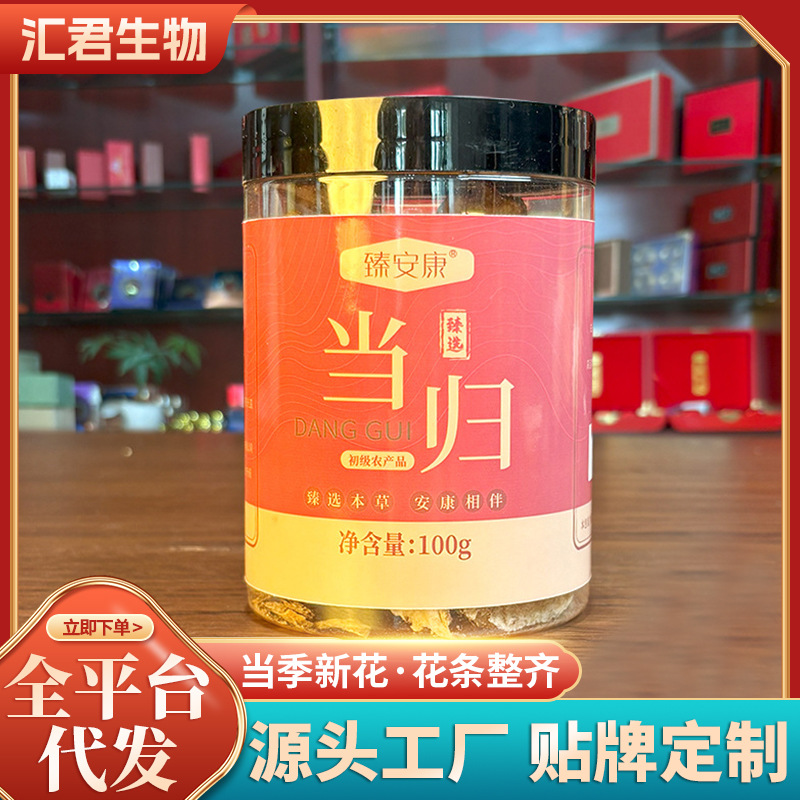 Ломтики ангелики, сушеная ангелика оптом, производитель ангелики с большим запасом и отличной ценой, сушеные товары китайской лекарственной травы ангелики