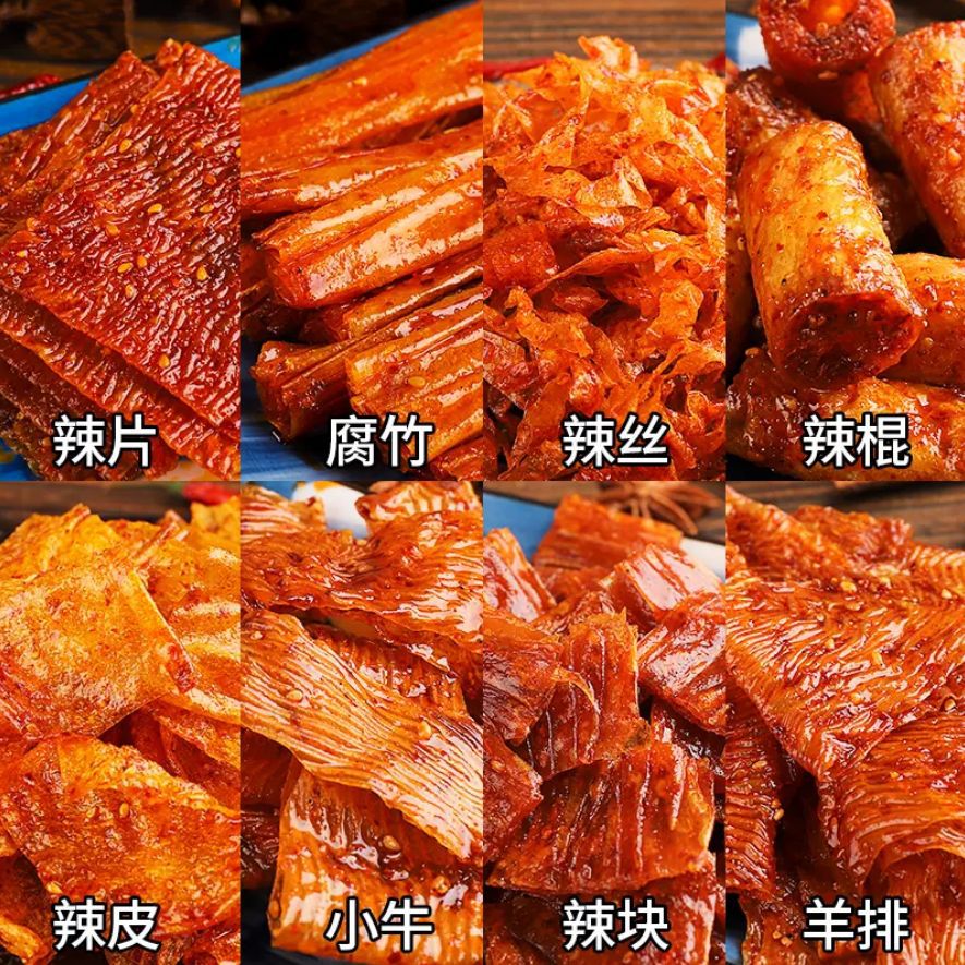 Zhihui Sole Spicy Strips Jiangxi Yu Dry Specialty Perverted Spicy Super Spicy Spicy Slices 140g Large Bag Wholesale