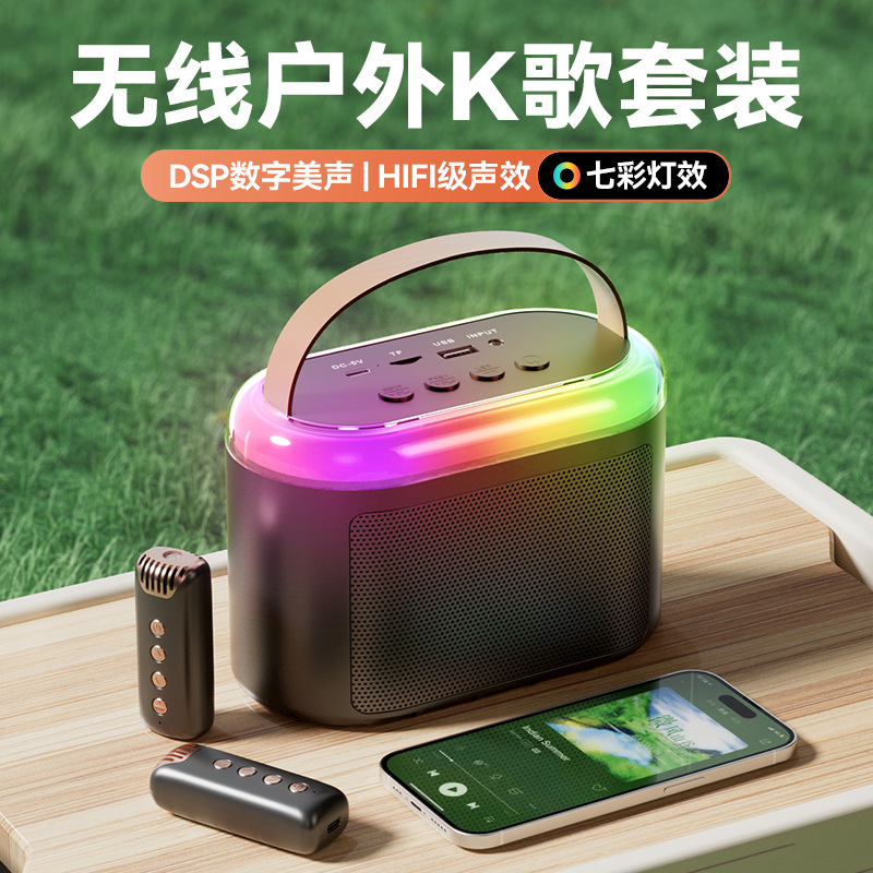 Q6 Outdoor Portable Colorful Atmosphere Light Wireless Microphone Speaker All-In-One Bluetooth Karaoke Audio Home