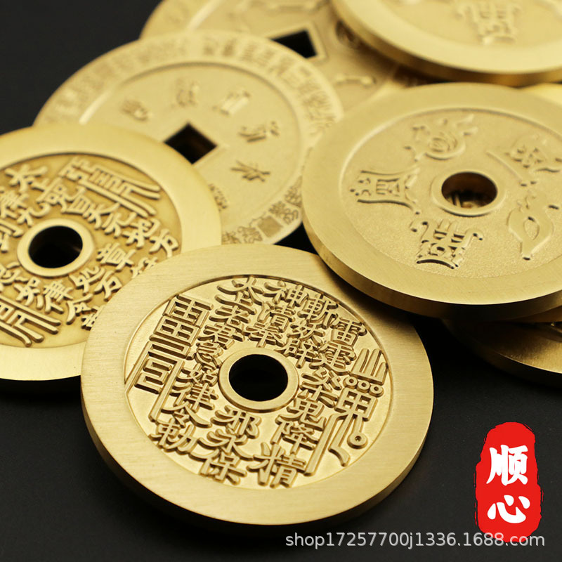 Shunxin Pure Copper Mountain Ghost Spend Money 4.5cm Antique Square Hole Copper Coin Pendant Spend Money Gossip Manufacturer Spot Wholesale