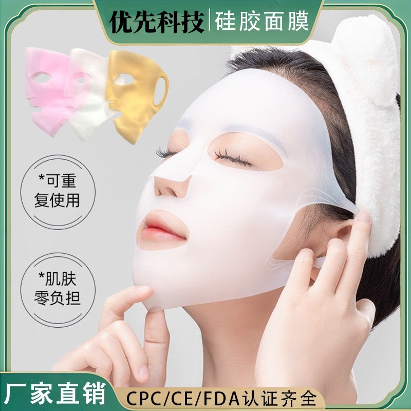 В наличии, холодная компрессная силиконовая маска, защитный чехол для ушей, без запаха, против испарения, против падения