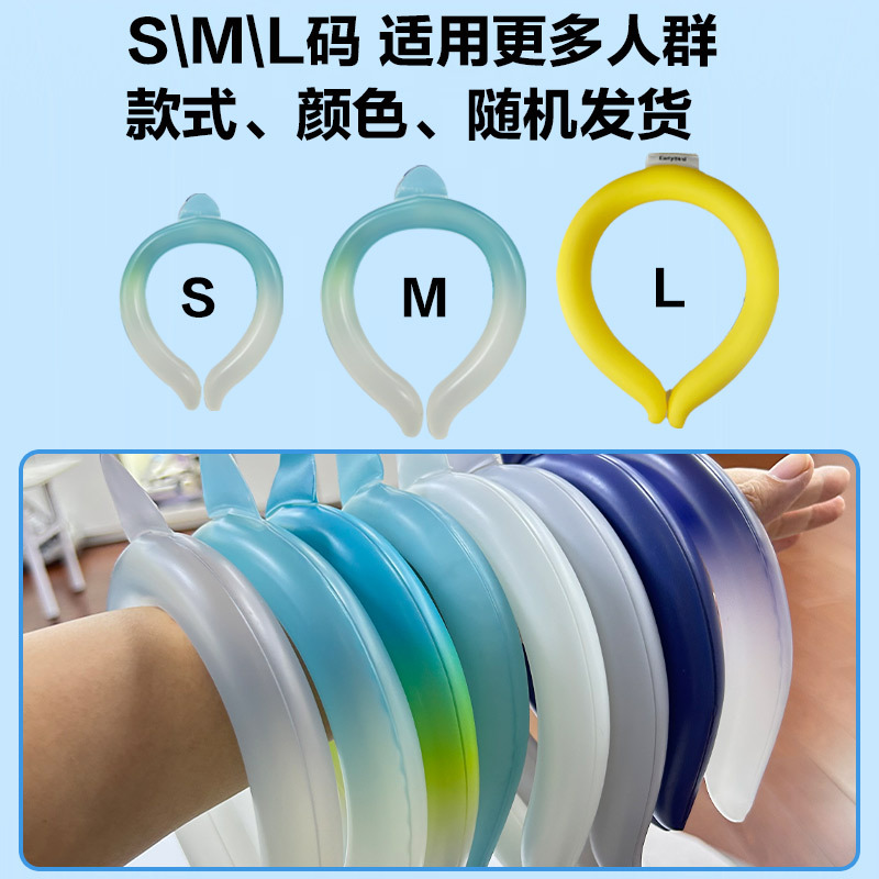In-Stock Summer Gradient Color Halter Neck Ice Ring Natural Cooling Artifact Summer Cooling Ring Ice Collar
