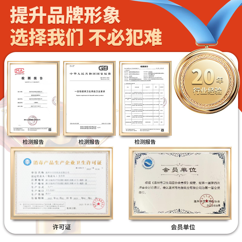 Customized Boxed Tissues with Logo Printing for Businesses, Bars, Restaurants, and Business Gifts in Bucket Packaging