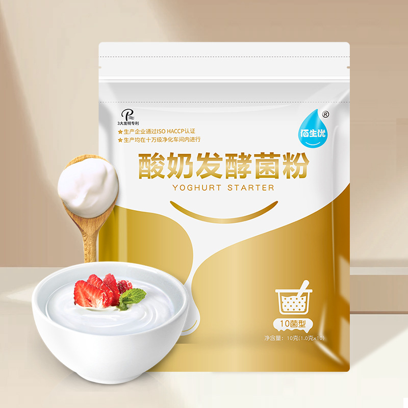 Baishengyou 10 bacteria yogurt fermentation powder probiotics yeast powder household homemade lactic acid bacteria yogurt fermentation agent
