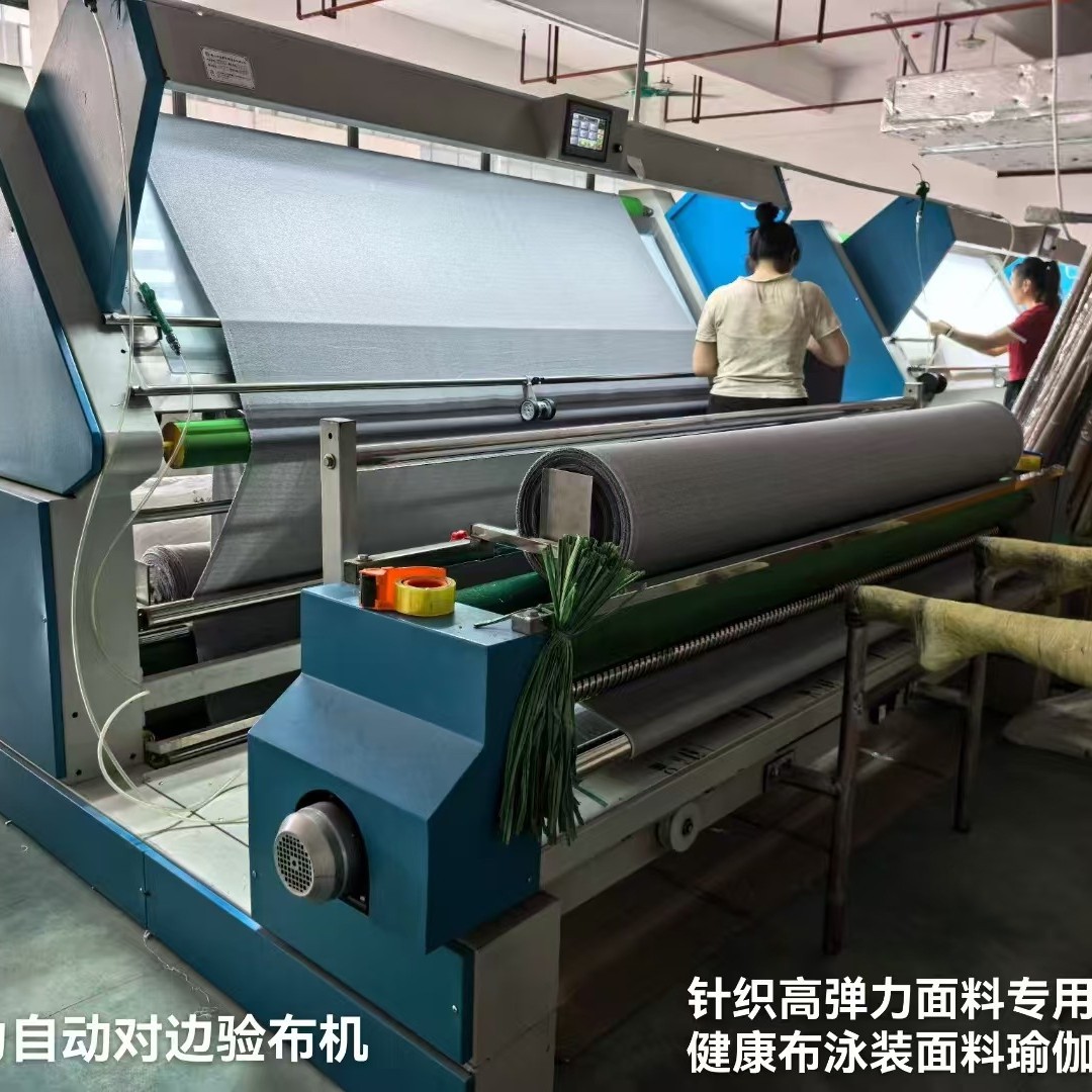 Factory Direct Supply Fabric Inspection Machine and Rewinding Machine with Three to Five Frequency Conversion Systems, Automatic Tension Rod Adjustment to Ensure Consistent Speed before and after