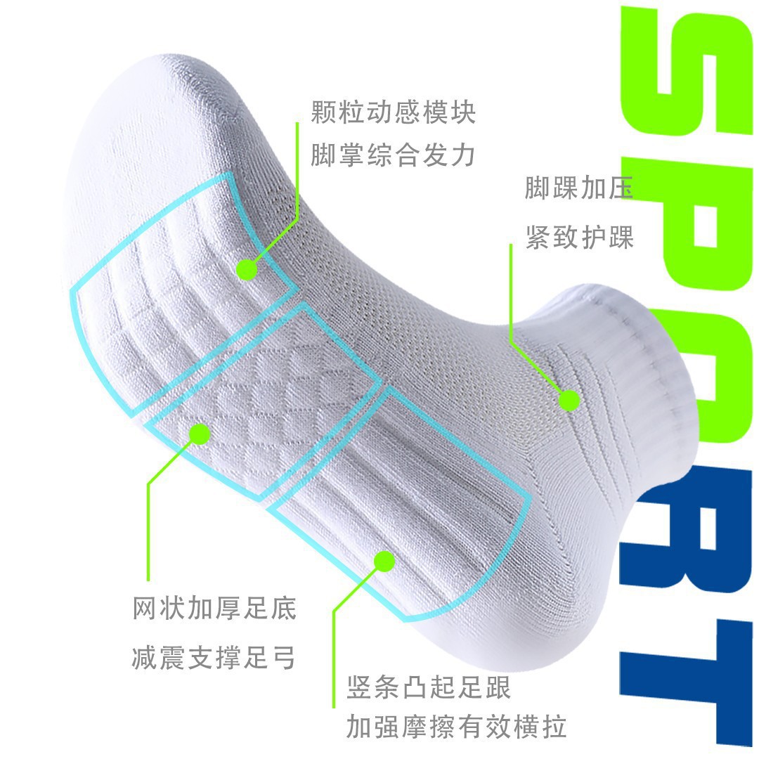 Comprehensive Training Socks for Men, Thickened Towel Bottom, Sweat-Absorbent Mid-Length Men's and Women's All-Season Basketball Socks, High Quality Goods