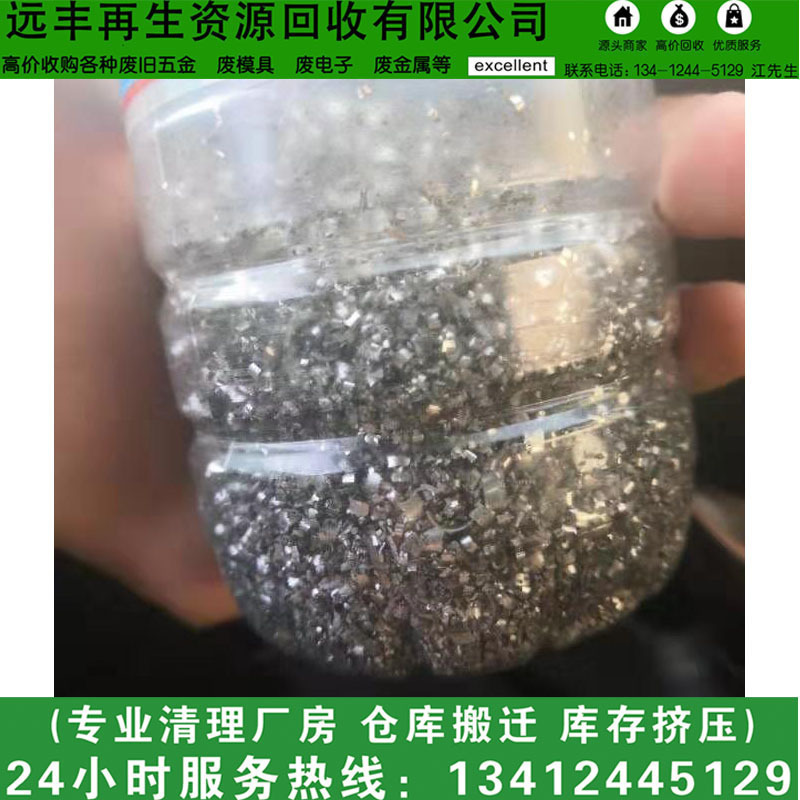 Zinc Scrap Recycling, Factory Direct Door-To-Door Collection of Zinc Scrap, Zinc Scrap Recycling