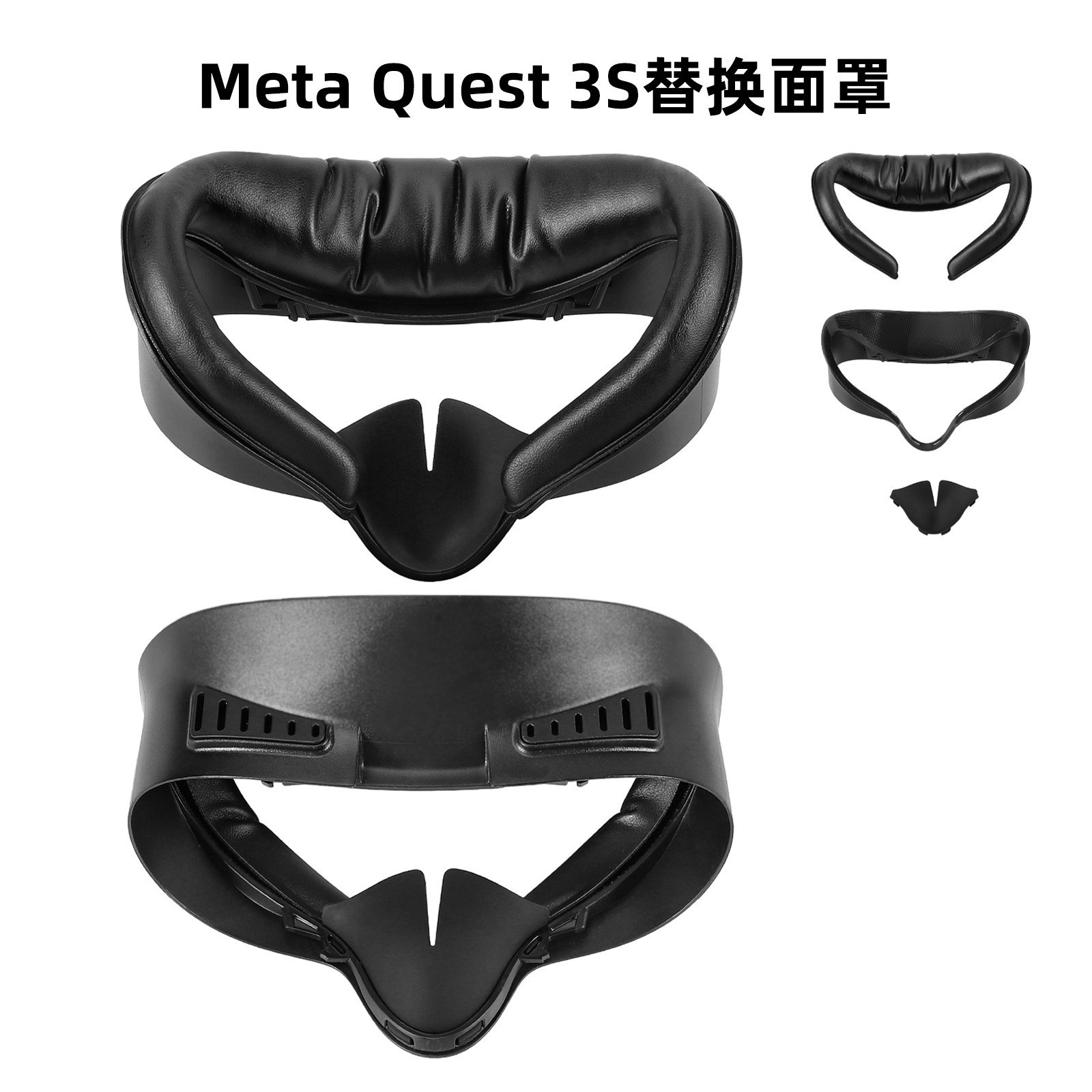 Кросс-бордовая новая маска для лица Meta Quest 3S замена ABS PU кожа поролон мягкая дружелюбная к коже VR аксессуары