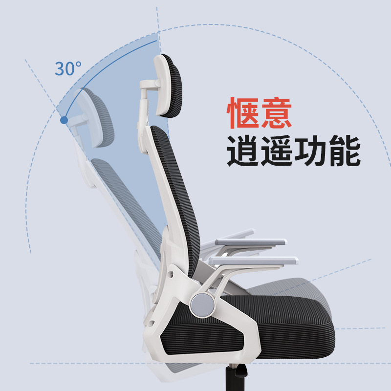 Chair Swivel Chair Office Chair Sedentary Not Tired Computer Chair Home Network Chair Learning Chair Meeting Chair Ergonomic Chair