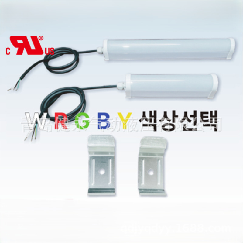 South Korea Run Electronics Equipment Box/Chassis Dedicated Led Light Rlb-Ul3/Ul4 Series