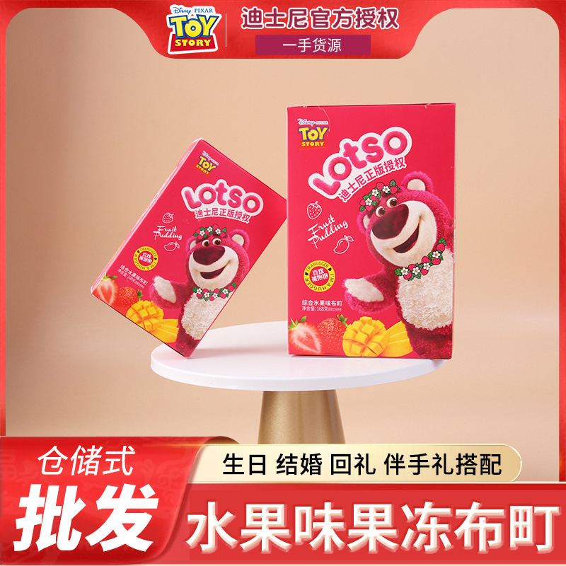 Блюдо. Клубника Медведь Белый Персик Клубника Вкус Ткань Город Свадьба День Рождения Ребёнка Полнолуние Подарочный Магазин Опт