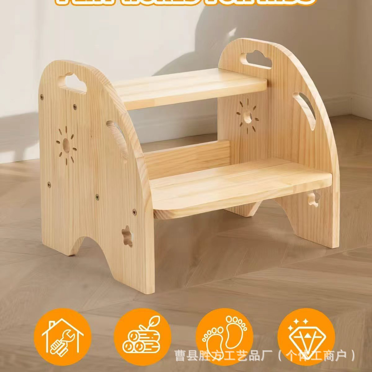Wooden Children's Foot Stool Binocular Double-Layer Baby Step Stool Wash Step Stool Bathroom Foot Toilet Stool
