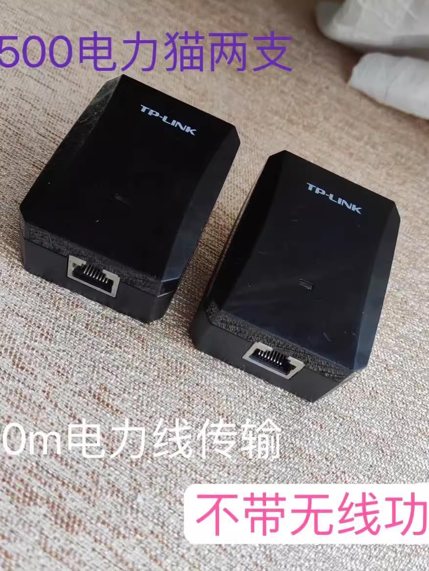 Used Tp-Linkh29Raea Power Cat Hyfi Wireless Gigabit Router Wifi Extender Pw3+A3