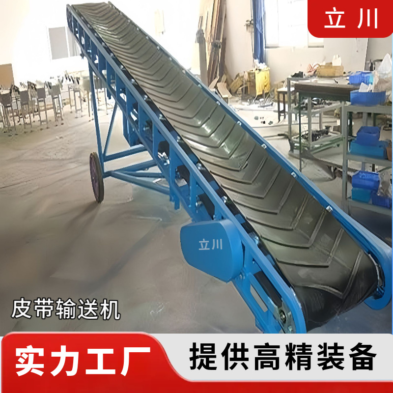 Mining Climbing Belt Conveyor Loading Belt Conveyor Belt Conveyor Belt Conveyor Machinery and Equipment