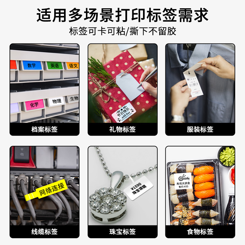 Phomemo M220 commercial label printer hd bluetooth portable cross border thermal printer LOGO wholesale