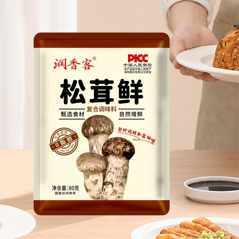 Household Matsutake Fresh Seasoning for Soup, Stir-Fry, Stew, Flavoring Seasoning Bag 80g Matsutake Fresh Compound Seasoning